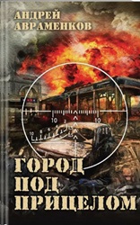 Изображение: Книга